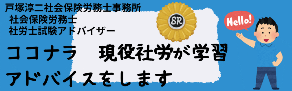ココナラ