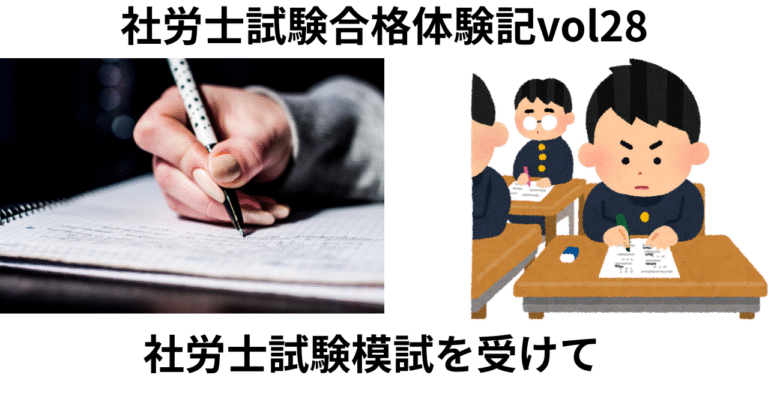 第1回TAC模試