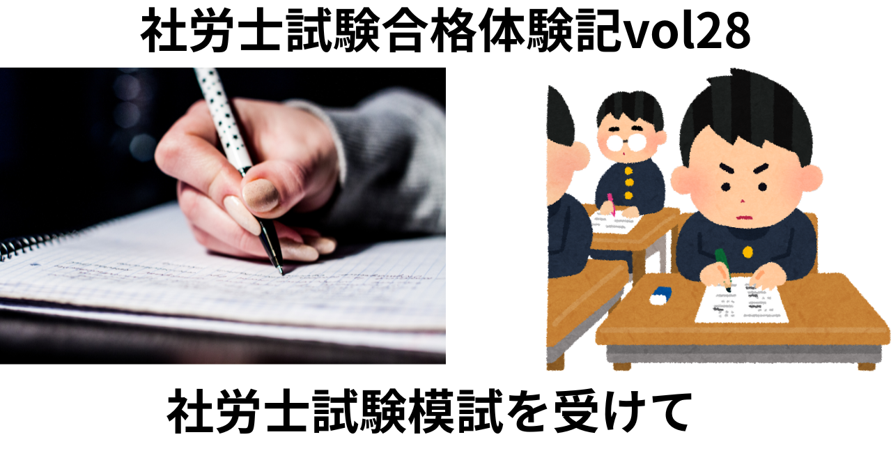 第1回TAC模試